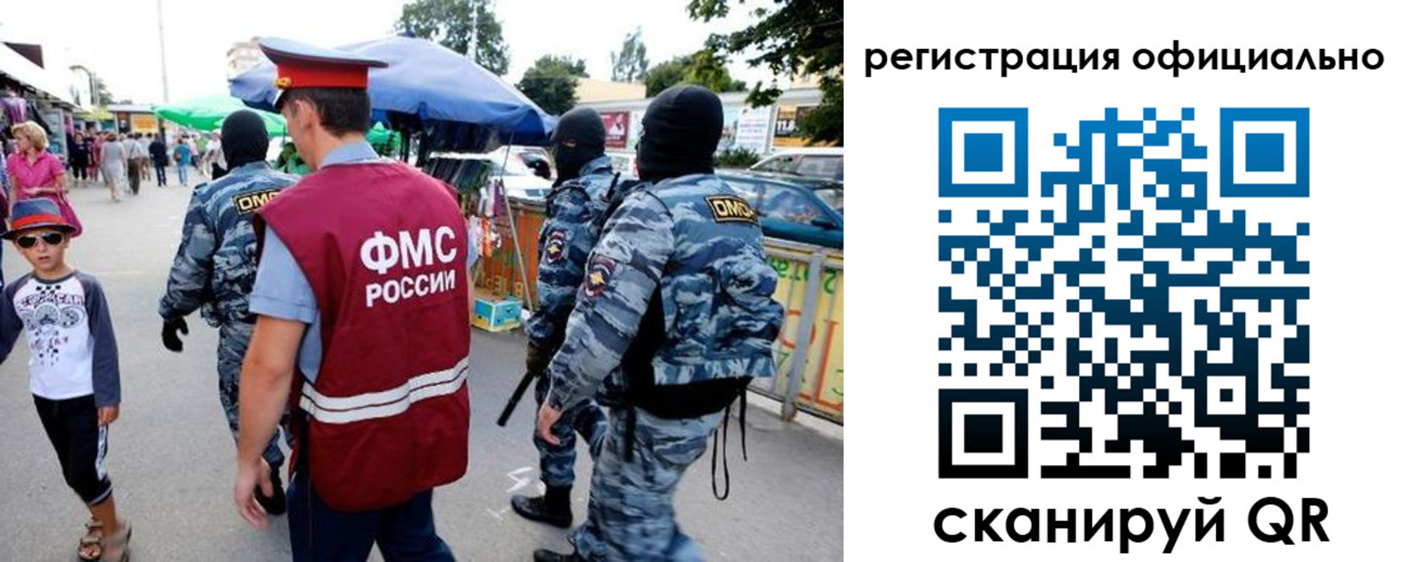 прописка для военкомата в Александрове