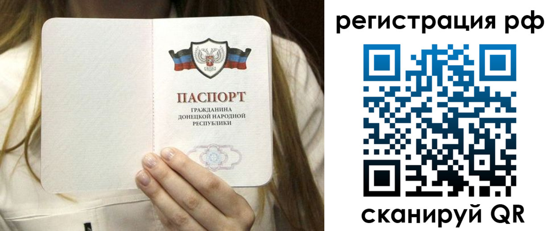 временная регистрация поиск в Александрове