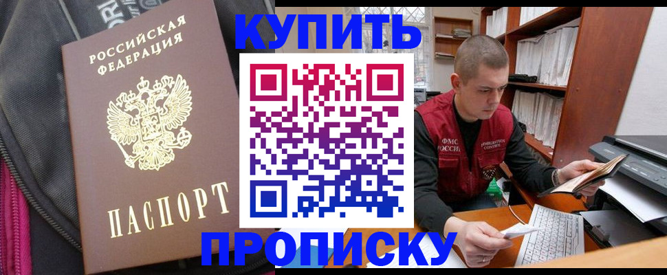 временная регистрация госуслуги в Александрове